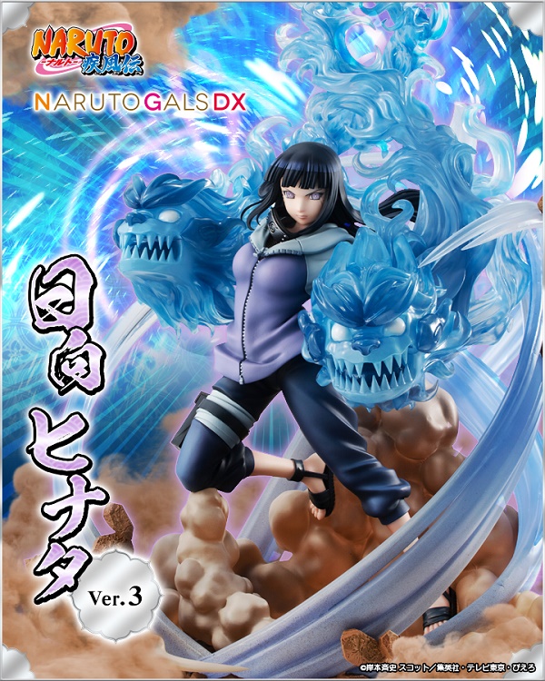 NARUTO Gals DX NARUTO Shippuden Hinata Hyuga Ver.3 